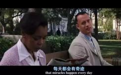 20句經(jīng)典電影英語臺詞