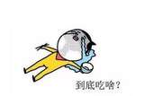 格拉斯哥人最容易因?yàn)橥赓u上的分歧而吵架