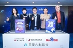 AI科普書新書推動(dòng)中國科普教育事業(yè)的發(fā)展