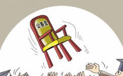 四個(gè)步驟做好山東省考報(bào)名準(zhǔn)備