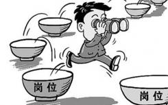 浙江公務(wù)員考試專升本學(xué)歷是否能報考本科的崗位