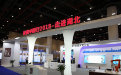 首屆湖北工匠表彰大會在武漢啟動