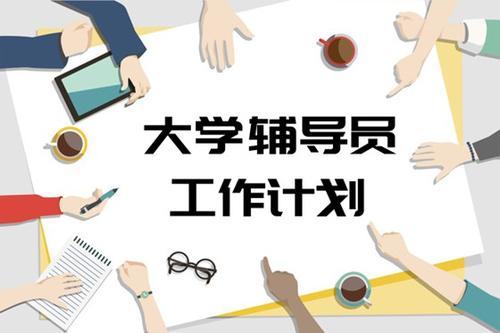 學(xué)校輔導(dǎo)員反映他們?cè)趯W(xué)生死亡后的經(jīng)歷