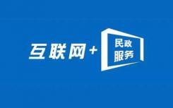巴楚縣村級(jí)民政協(xié)理員招聘230人簡(jiǎn)章