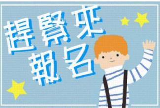 省考職位選擇需提前做好這三點(diǎn)