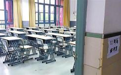 江蘇各市設(shè)考點(diǎn) 考生可就近選擇