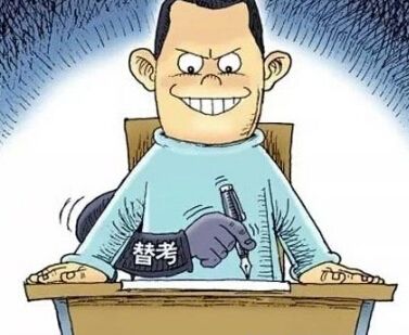 沒有證據(jù)表明道德提醒減少了作弊行為
