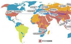 國家公務(wù)員考試外交部面試真題