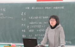 白人數(shù)學(xué)教師主要以黑人學(xué)校對待學(xué)生