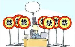 公務(wù)員考試中常考的中國(guó)古代文學(xué)常識(shí)