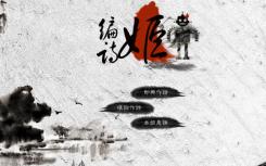 讓AI去學(xué)作詩(shī)或是一個(gè)偽命題錢(qián)途坎坷該如何突破