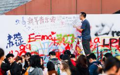 國際日節(jié)將世界帶到校園