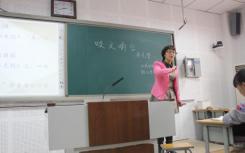 UP政府的小學(xué)教師將于1月21日進(jìn)行大規(guī)模休假