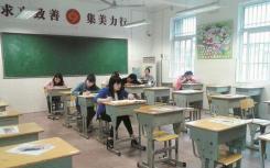 PM Modi與學(xué)生和老師互動面臨考試壓力
