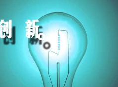 在課堂上培養(yǎng)創(chuàng)新者的心態(tài)