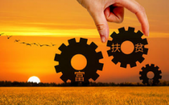 關(guān)于進一步做好就業(yè)扶貧工作的通知