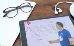 在線教育的數(shù)字化短板待補(bǔ)齊