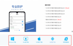 科普聊天軟件層出不窮你最鐘情哪一款來聊聊唄
