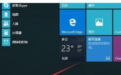 介紹Windows 10系統(tǒng)如何進入到安全模式