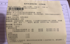 小學(xué)誤開紫外線燈灼傷學(xué)生眼睛100余學(xué)生受傷