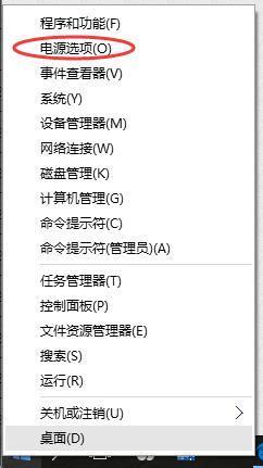 介紹WIN 10系統(tǒng)睡眠無法喚醒怎么辦