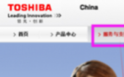 介紹打印機(jī)標(biāo)志在桌面上找不到了怎么辦