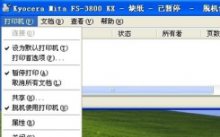 介紹打印機(jī)不打印怎么辦