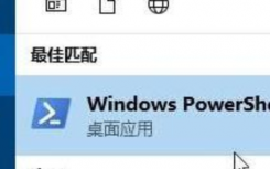 介紹Win1系統(tǒng)windows hello閃退該怎么辦