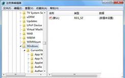 介紹卸載360系統(tǒng)急救箱的兩種方法