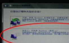 介紹沒光驅(qū)怎么重裝系統(tǒng)