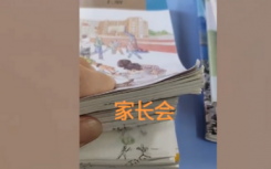 媽媽發(fā)現(xiàn)兒子課本手繪武林秘籍網(wǎng)友評(píng)論有點(diǎn)想看續(xù)集
