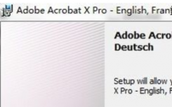 介紹Adobe PDF打印機安裝說明