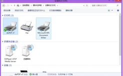 介紹dopdf虛擬打印機的使用方法