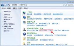介紹為什么只要一打開QQ的系統(tǒng)設(shè)置,關(guān)閉之后,QQ就自動的關(guān)閉了