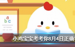 今天螞蟻莊園問答：怎么樣才能快速獲得肥料呢