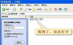 介紹怎樣把winpe系統(tǒng)安裝在其他分區(qū)