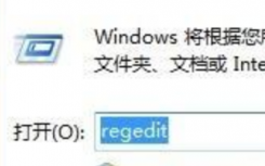 介紹如何刪除軟件程序在系統(tǒng)上的殘留項(xiàng)