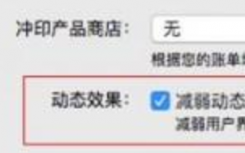介紹操作系統資源不足怎么辦