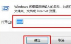 介紹如何檢查系統(tǒng)文件是否正常