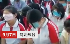 學(xué)校感恩教育要求學(xué)生用口罩捂眼網(wǎng)友評論迷惑行為