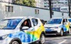 又一家共享汽車平臺倒下麻瓜出行宣布停止服務