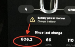 告知特斯拉Model3創(chuàng)下單次充電續(xù)航新紀(jì)錄975公里