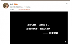 孫堅(jiān)我發(fā)誓以后再不搞選秀了為王霏霏未成團(tuán)感到遺憾