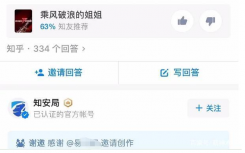 阿里巴巴安全部回復(fù)萬(wàn)茜點(diǎn)贊事件把鍋甩給了程序員
