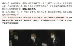 譚松韻與撞死母親司機(jī)是小學(xué)同學(xué)明星就不能維權(quán)了