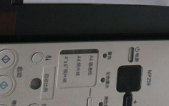 介紹佳能pixma打印機(jī)怎么掃描