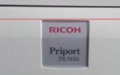 介紹RICOH Priport DX打印機(jī)使用說(shuō)明