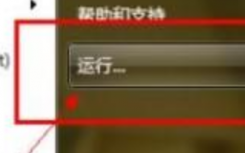 介紹如何設(shè)置使用海通證券網(wǎng)上交易系統(tǒng)