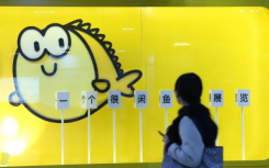 閑魚負(fù)責(zé)人陳鐳已確認(rèn)離職為什么呢