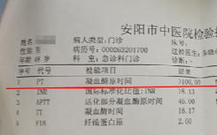 河南一村莊18人疑鼠藥中毒多部門正聯(lián)合調(diào)查